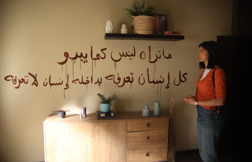 حكاية Just You حكاية Just You