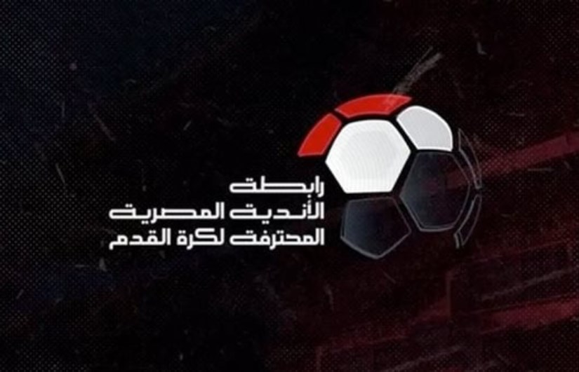 رابطة الأندية المصرية رابطة الأندية المصرية