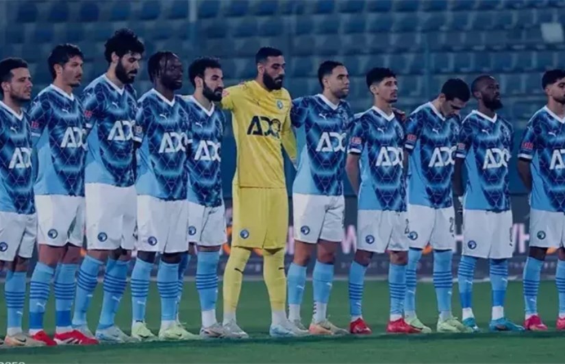 بيراميدز بيراميدز