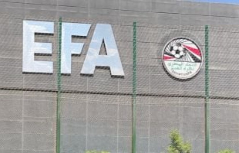 اتحاد الكرة اتحاد الكرة