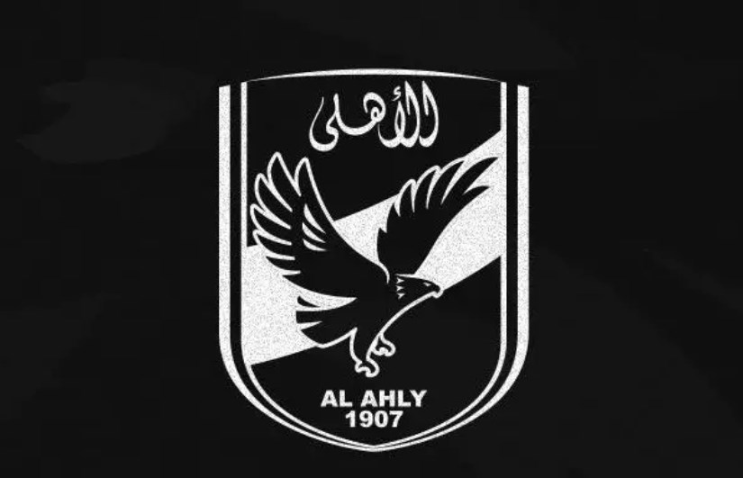 النادي الأهلي النادي الأهلي
