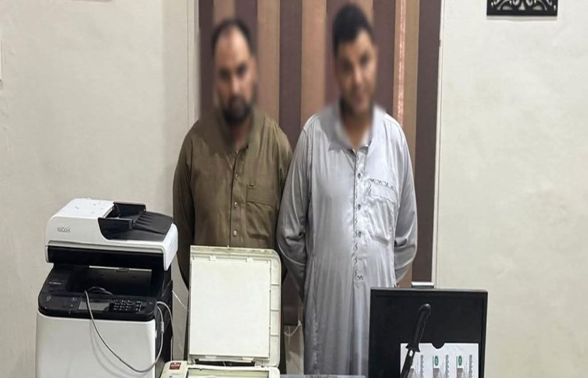 المتهمين المتهمين