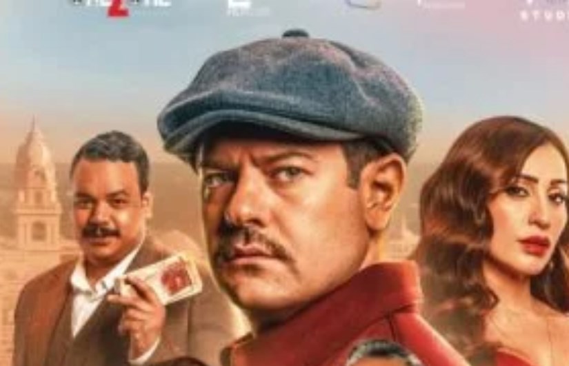 فيلم "درويش فيلم "درويش