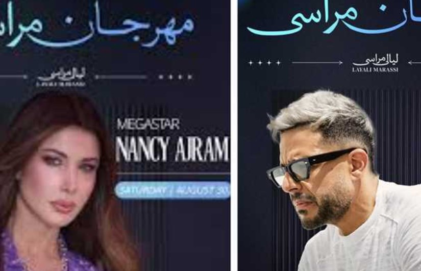 محمد حماقي ونانسي عجرم محمد حماقي ونانسي عجرم
