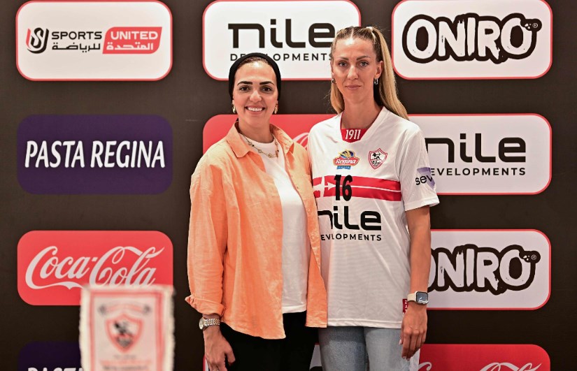 الزمالك الزمالك