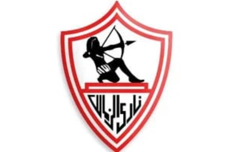 الزمالك الزمالك