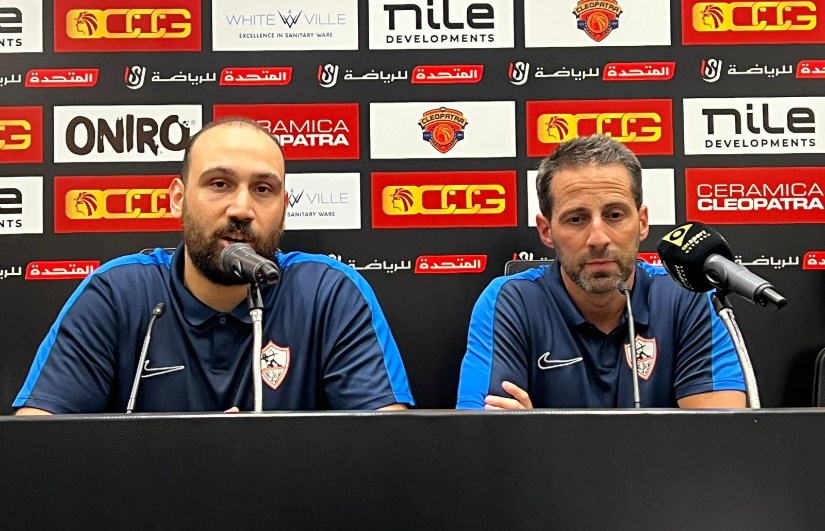 الزمالك الزمالك