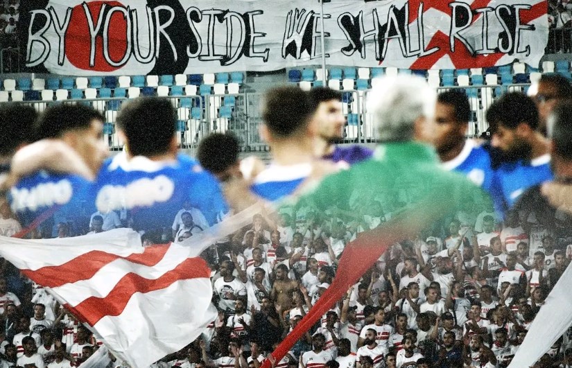 الزمالك الزمالك