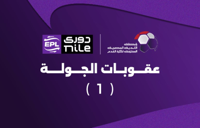 الزمالك الزمالك