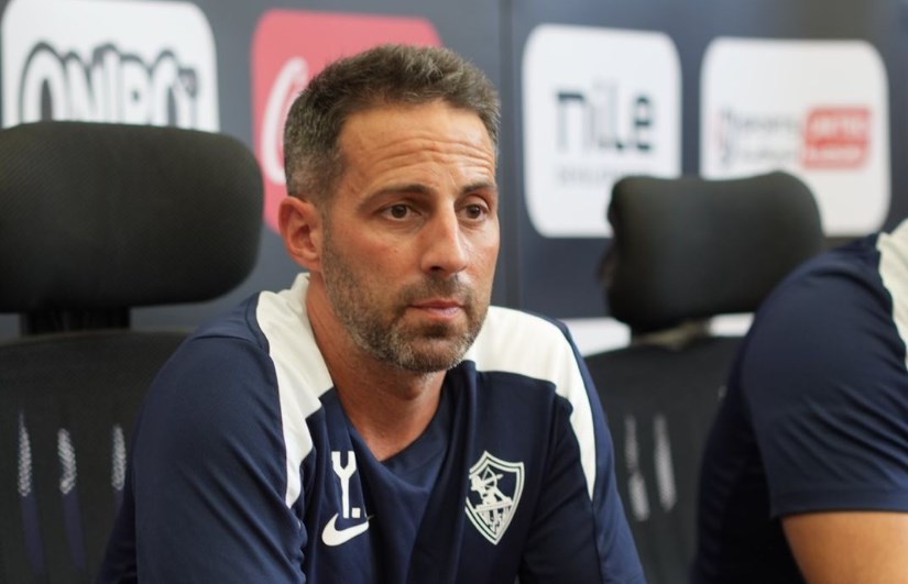 الزمالك الزمالك