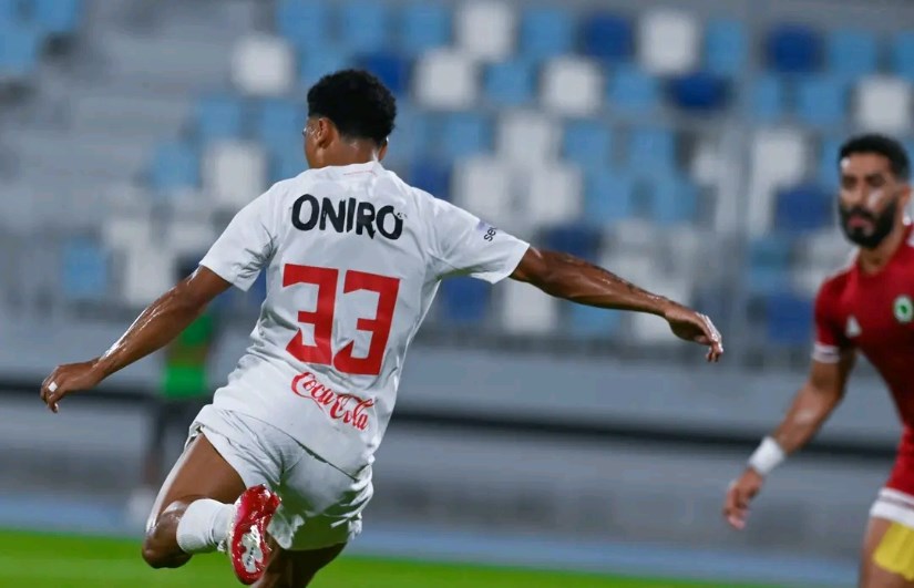 الزمالك الزمالك