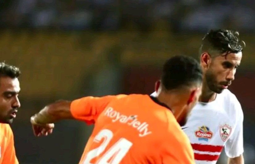 الزمالك الزمالك
