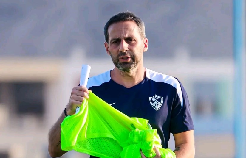 الزمالك الزمالك