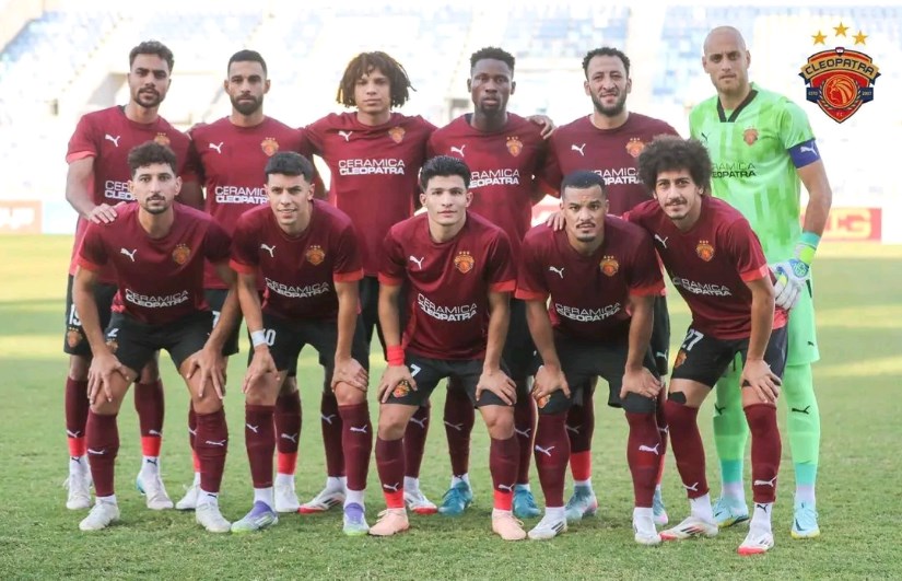 سيراميكا كليوباترا سيراميكا كليوباترا