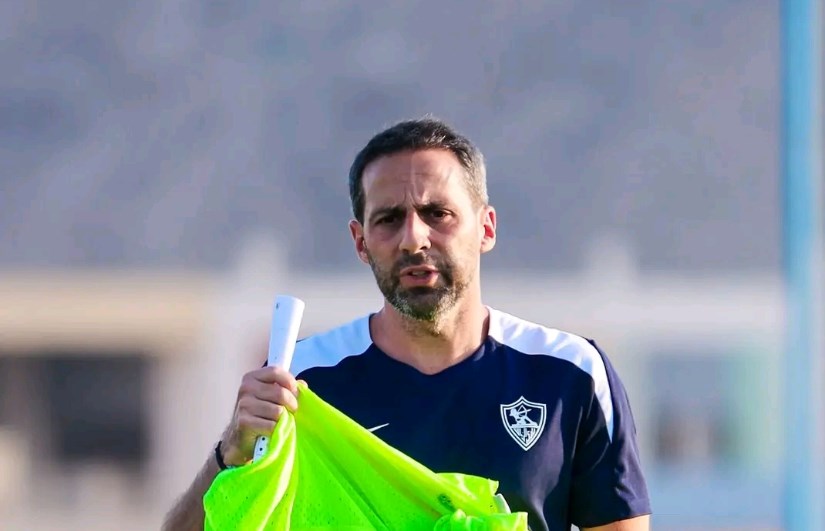 الزمالك الزمالك