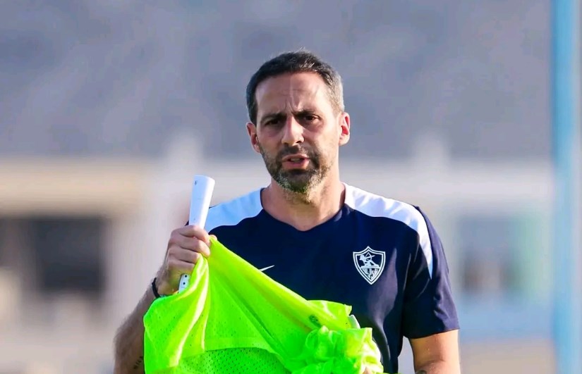 الزمالك الزمالك