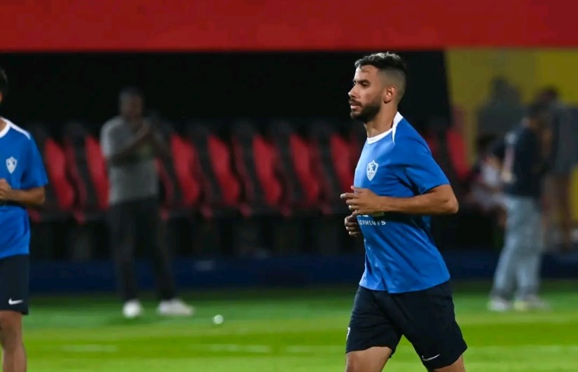 الزمالك الزمالك