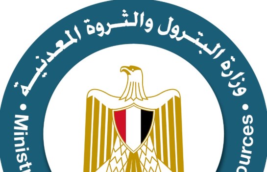 وزارة البترول والثروة المعدنية