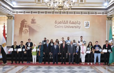 جامعة القاهرة  جامعة القاهرة