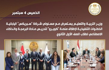 جانب من الفعاليات جانب من الفعاليات