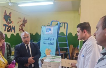 قافله طبيه  قافله طبيه