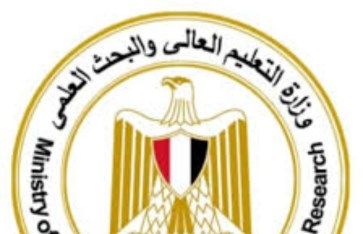 وزارة التعليم العالي  وزارة التعليم العالي