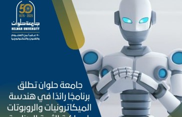 برنامج هندسة الميكاترونيات برنامج هندسة الميكاترونيات