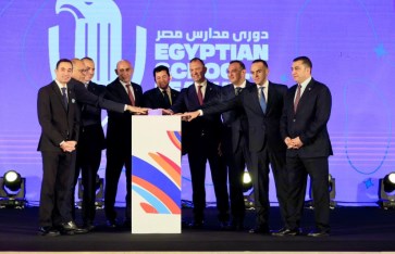 جانب من الفعاليات جانب من الفعاليات