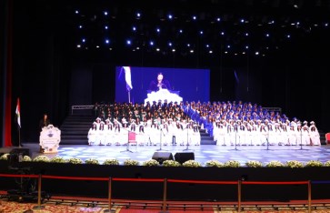 جانب من الحفل