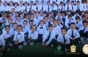 بدء الدراسة 