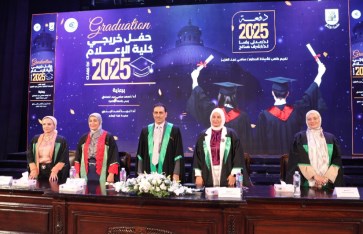 جانب من الفعاليات جانب من الفعاليات