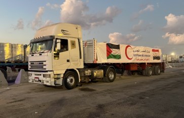 الهلال الأحمر المصري