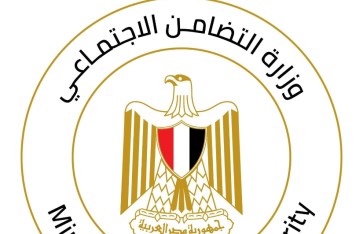 وزارة التضامن الاجتماعى 