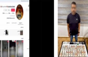 المتهم  المتهم