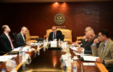 اجتماع هيئة الرقابة المالية 