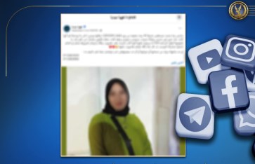 الفتاة  الفتاة