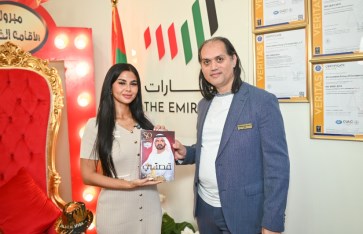 منة عرفة تحصل على الإقامة الذهبية  منة عرفة تحصل على الإقامة الذهبية