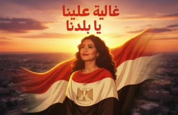 صورة من البوستر صورة من البوستر