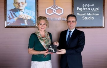 سفيرة المكسيك سفيرة المكسيك