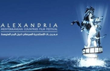 مهرجان الإسكندرية  مهرجان الإسكندرية