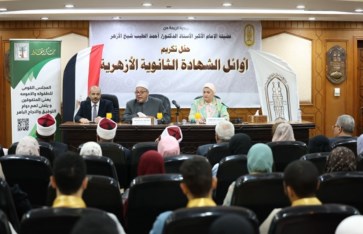 خلال التكريم خلال التكريم