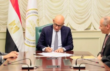 وزير التربية والتعليم  وزير التربية والتعليم