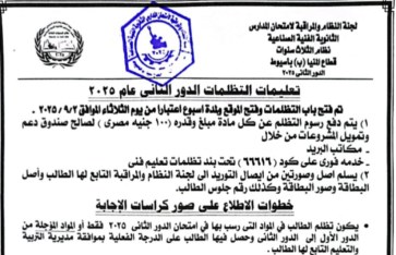 الدبلومات الفنية  الدبلومات الفنية