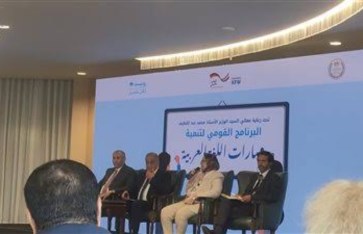 التربية والتعليم  التربية والتعليم