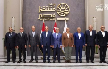 جهاز مستقبل مصر للتنمية المستدامة