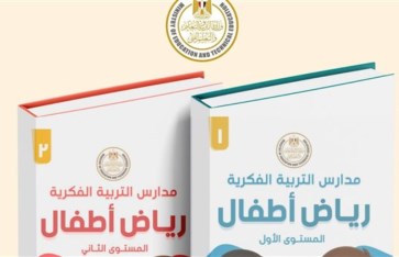 رياض أطفال  رياض أطفال