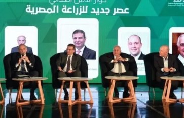 وزير الزراعة  وزير الزراعة