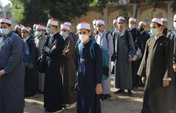 الأزهر  الأزهر