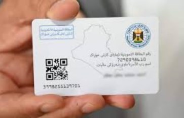 كارت الخدمات الحكومية الموحد كارت الخدمات الحكومية الموحد