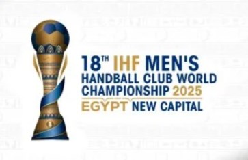 بطولة اليد بطولة اليد